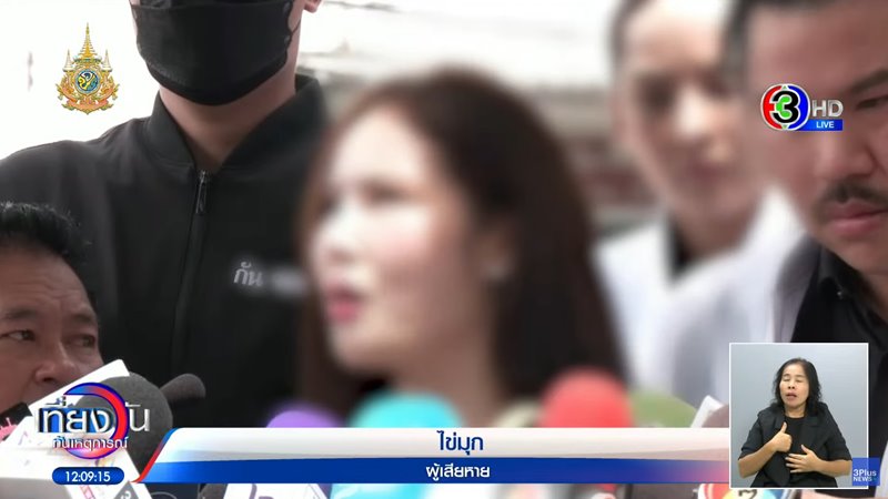 ผู้จัดการลวนลามดารา