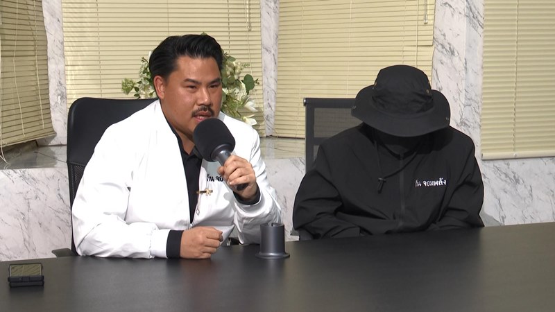 สวิงกิ้ง