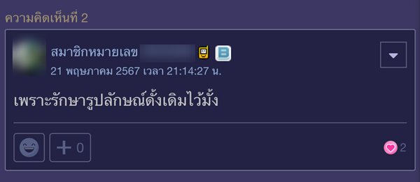 ยาคูลท์