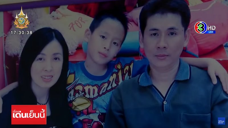 นรต. ร่มไม่กาง ล่าสุด