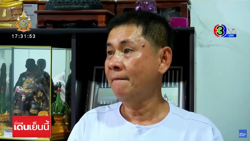 นรต. ร่มไม่กาง ล่าสุด