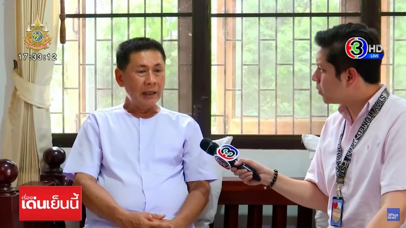 นรต. ร่มไม่กาง ล่าสุด