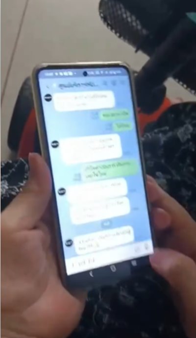 อาม่า ถูกแก๊งคอลเซ็นเตอร์หลอก