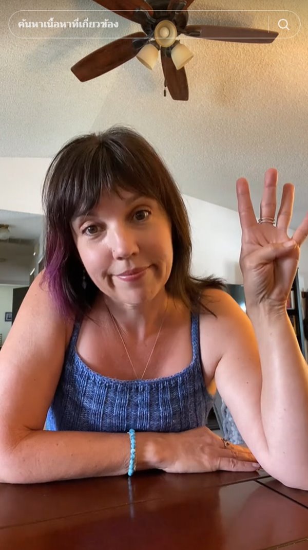 อยู่กับฆาตกร