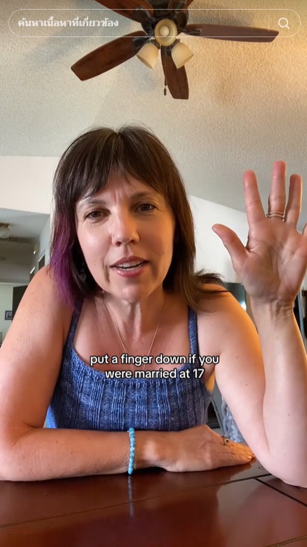 อยู่กับฆาตกร