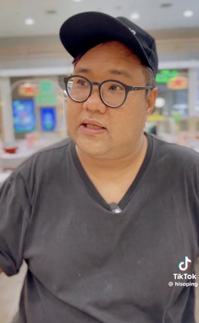 ไฮโซปิง