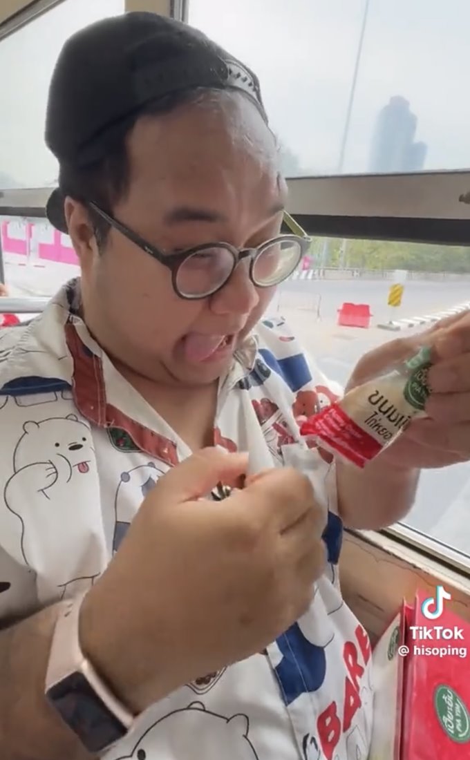 ไฮโซปิง