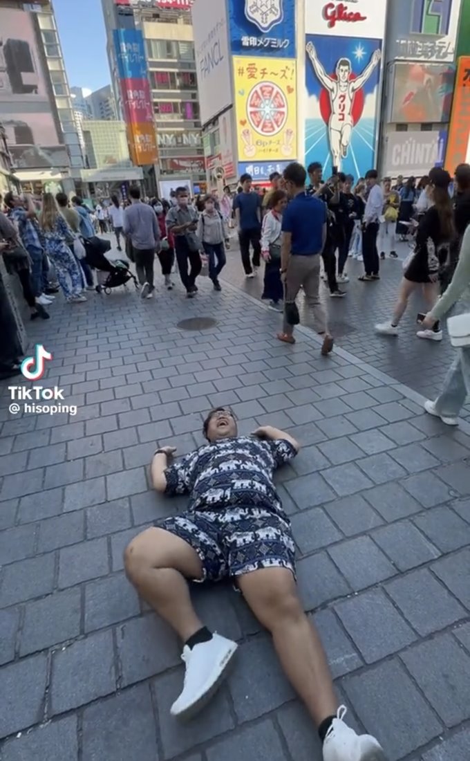 ไฮโซปิง