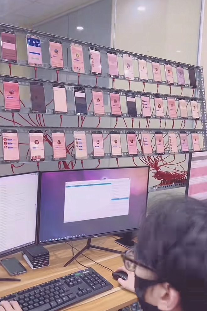 ฟาร์มมือถือ