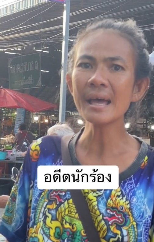 อิ๋ว เสาวลักษณ์