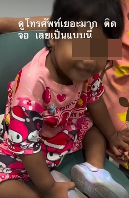 เลี้ยงลูกด้วยจอ เด็กพูดไม่ได้