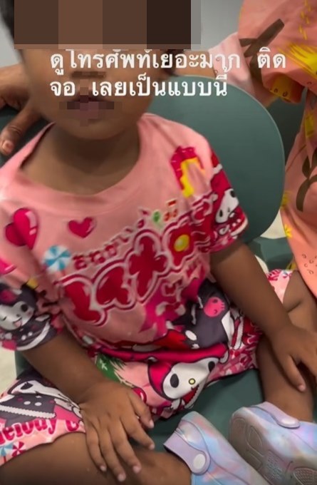 เลี้ยงลูกด้วยจอ เด็กพูดไม่ได้