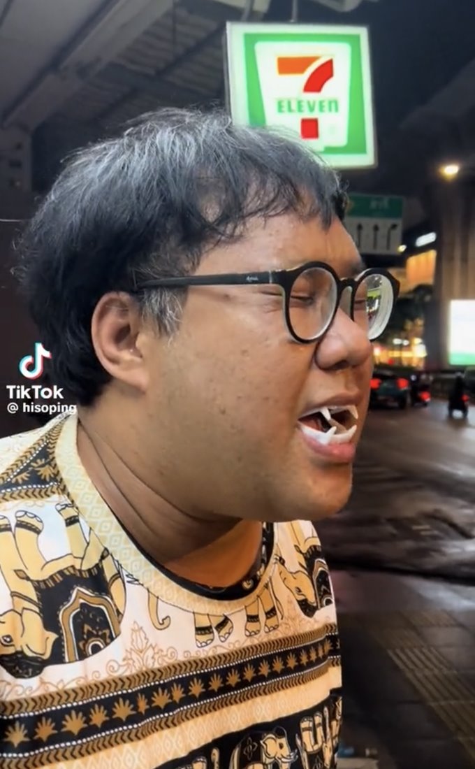 ไฮโซปิง