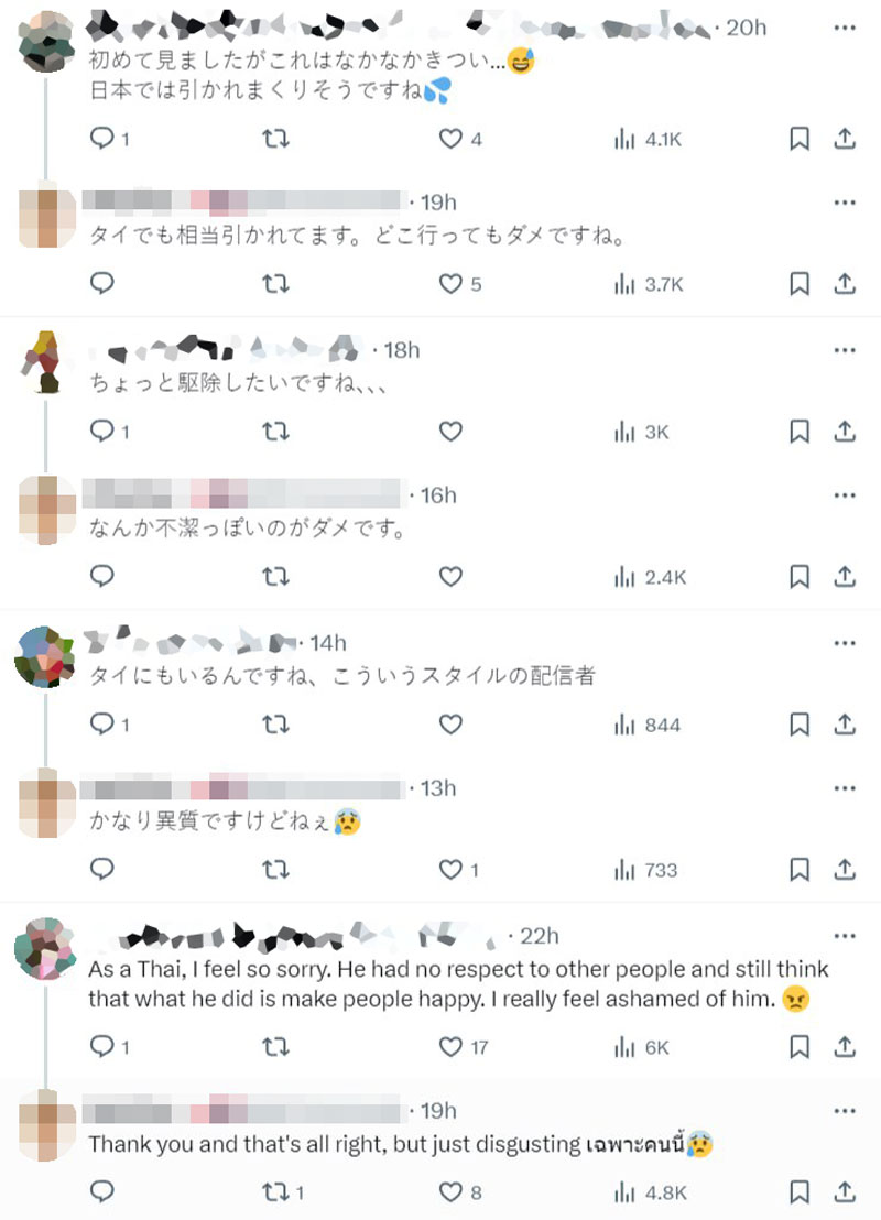 ไฮโซปิง