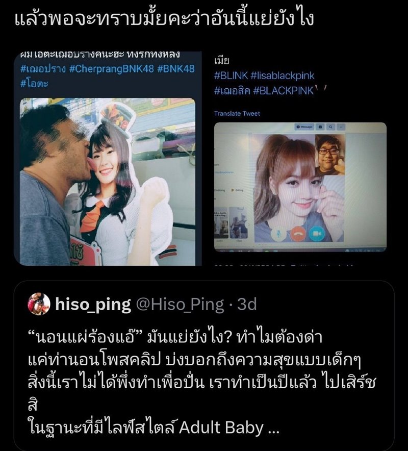 ไฮโซปิง