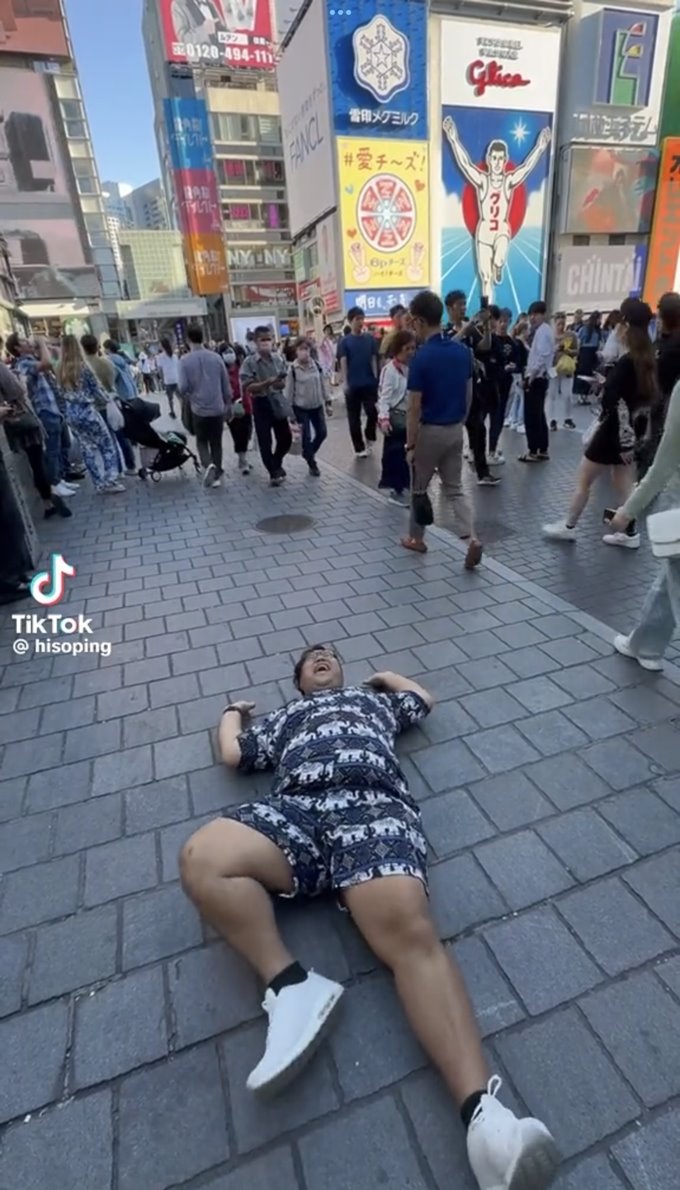 ไฮโซปิง