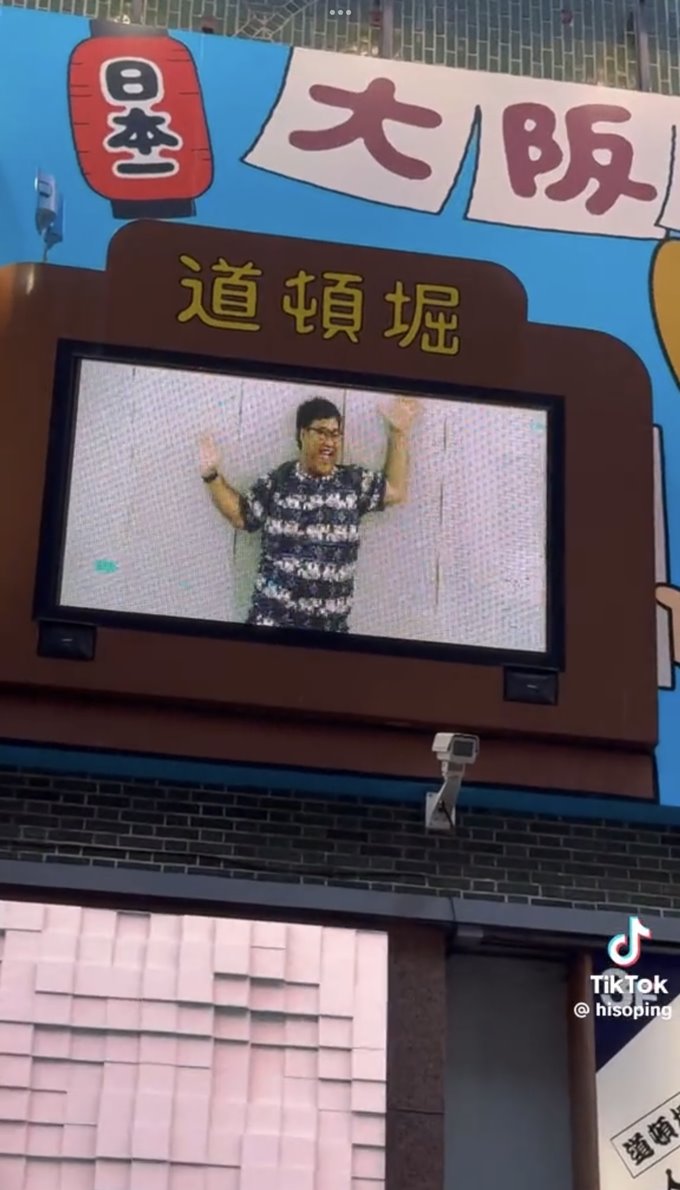 ไฮโซปิง