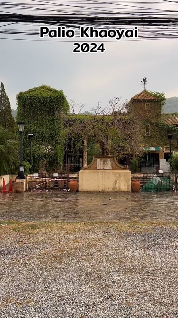 ปาลิโอ เขาใหญ่