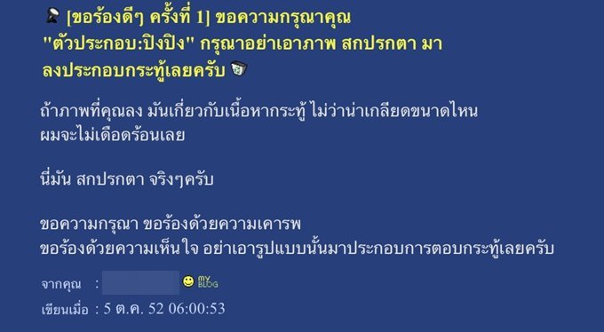 ไฮโซปิง