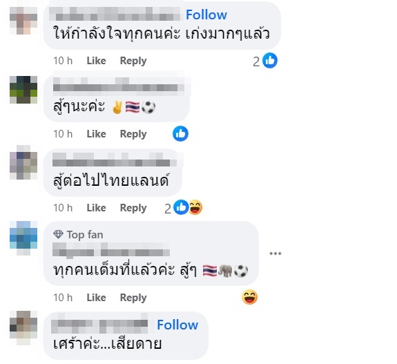 ฟุตบอลไทย