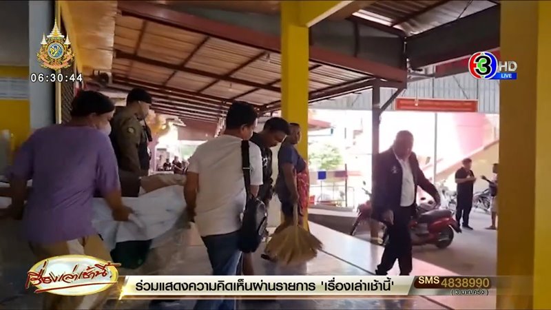 โดนไล่ไปตายที่วัด