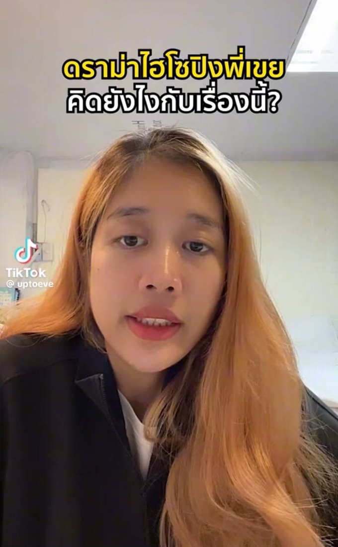 ไฮโซปิง