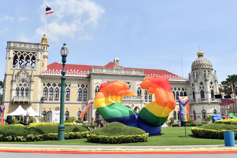 สมรสเท่าเทียม