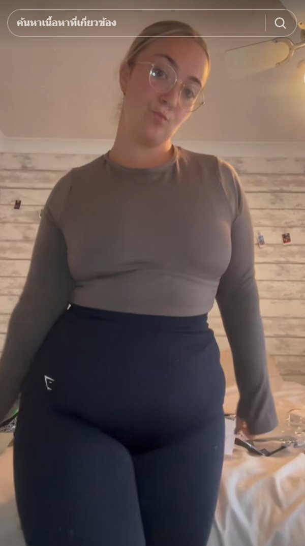 ลดน้ำหนัก