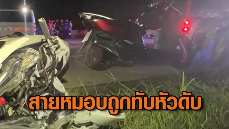 รถทับเด็กแว้น