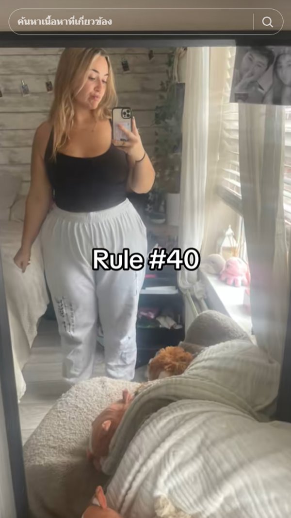 ลดน้ำหนัก