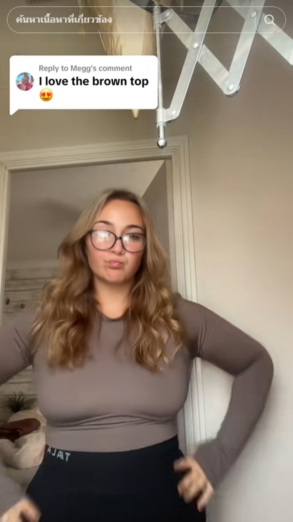 ลดน้ำหนัก