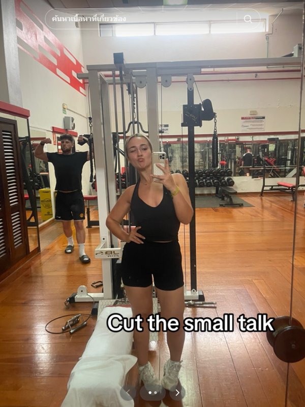 ลดน้ำหนัก