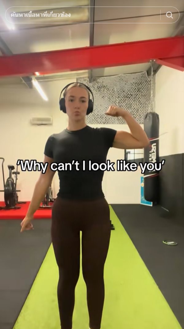 ลดน้ำหนัก