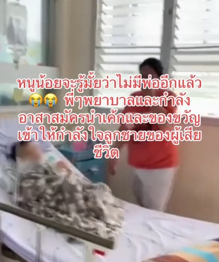 เรื่องเศร้า