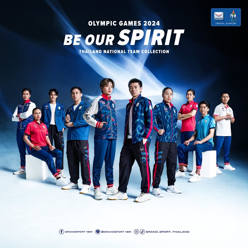 โอลิมปิก 2024