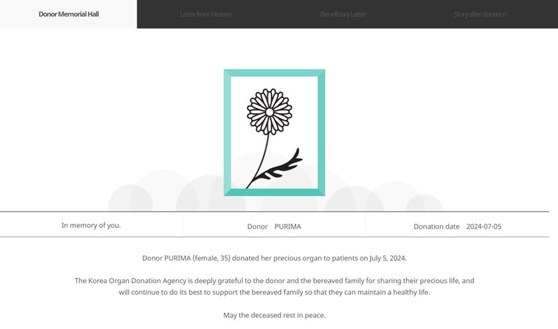 ปุริมา รุ่งทองคำกุล