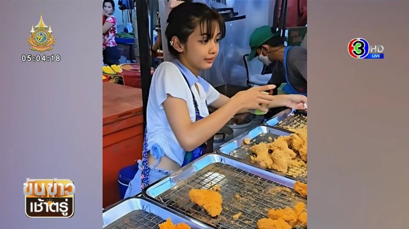 น้องยี่หวา แม่ค้าไก่ทอดหน้าคล้ายลิซ่า