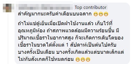 ซอสหอยนางรม