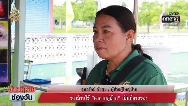 ข่าวร้านชากำแพงเพชร