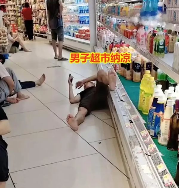 ตากแอร์ในซูเปอร์มาร์เกต