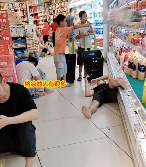 ตากแอร์ในซูเปอร์มาร์เกต