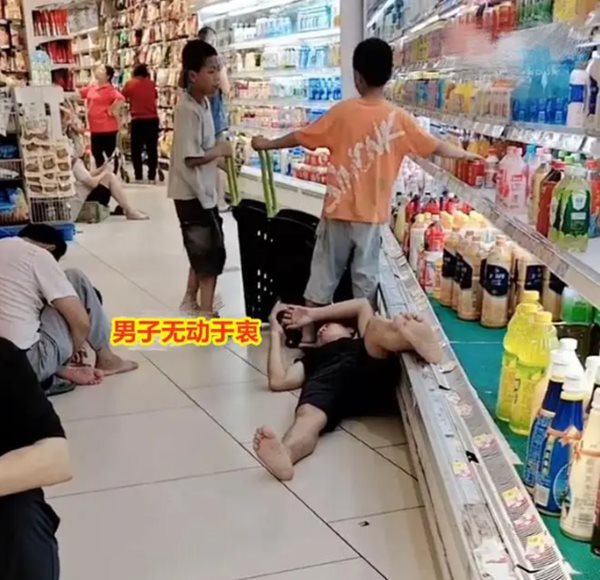 ตากแอร์ในซูเปอร์มาร์เกต