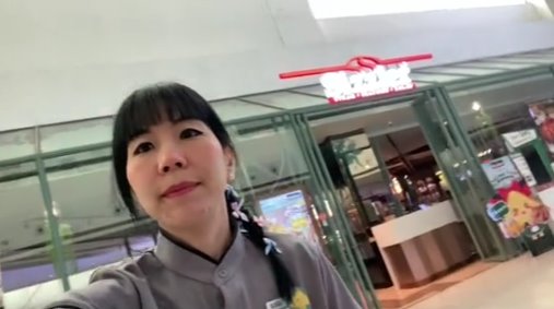 ทำงานพาร์ทไทม์