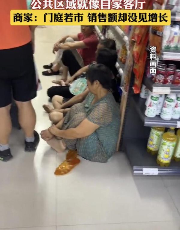 ตากแอร์ในซูเปอร์มาร์เกต