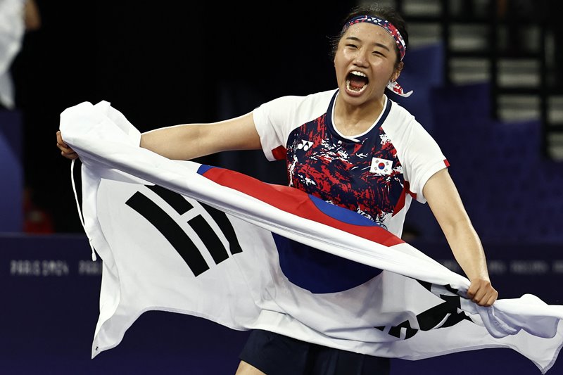 อันเซยอง