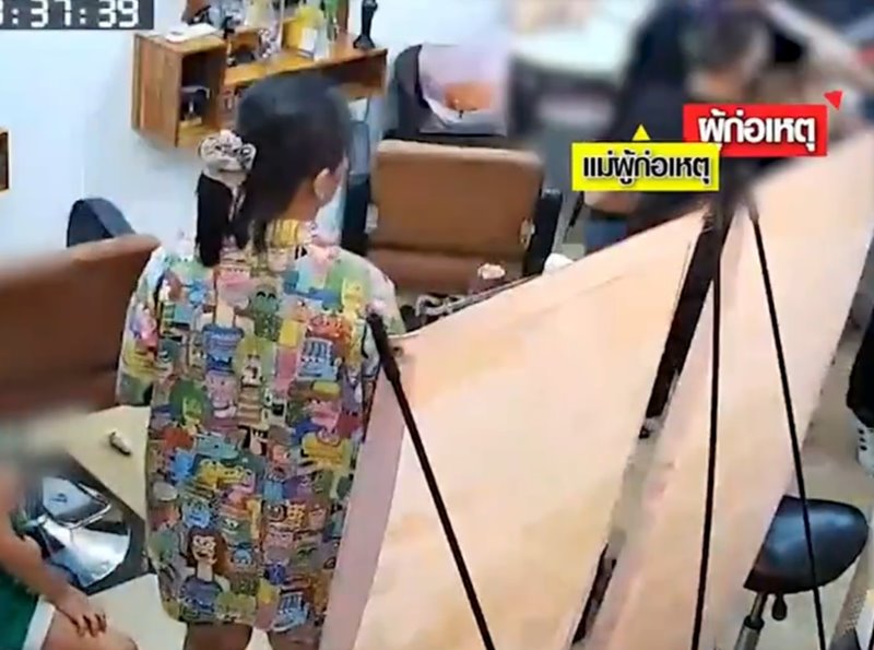 ต่อยช่างตัดผม