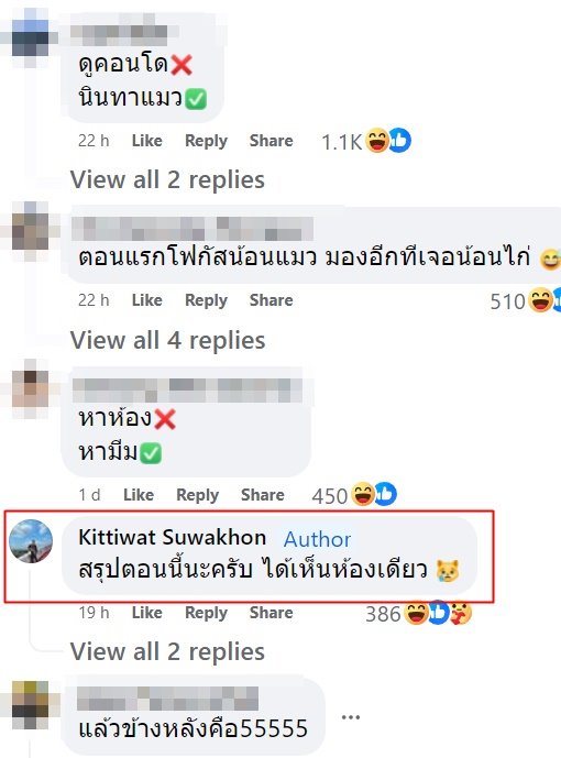 หาหอพักเลี้ยงสัตว์ได้