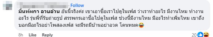 ภาษี