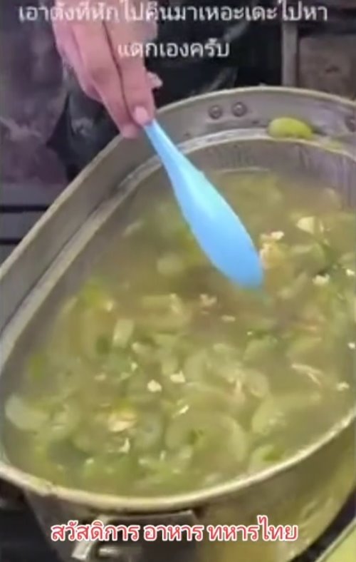 อาหารกองทัพ