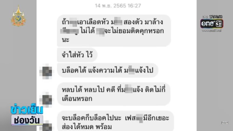 ซื้อบ้านมือสอง